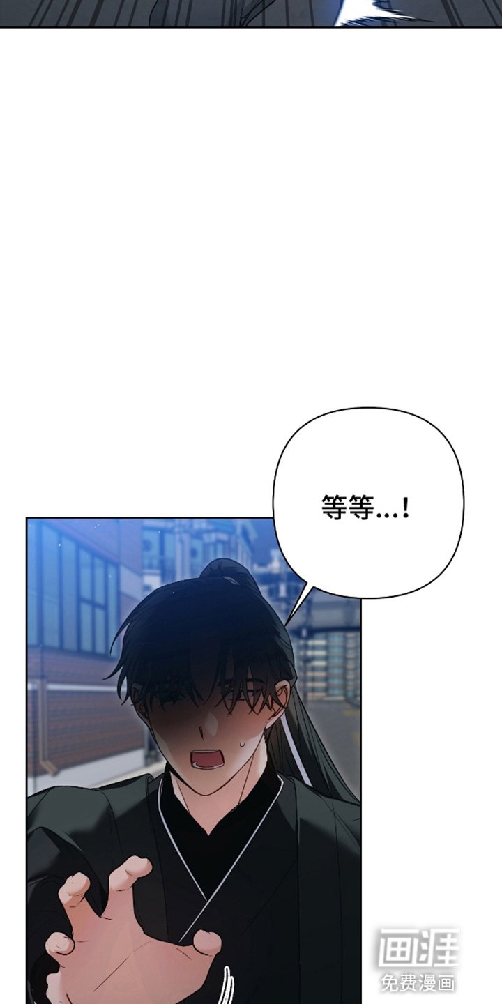 第2章：可疑的陌生人