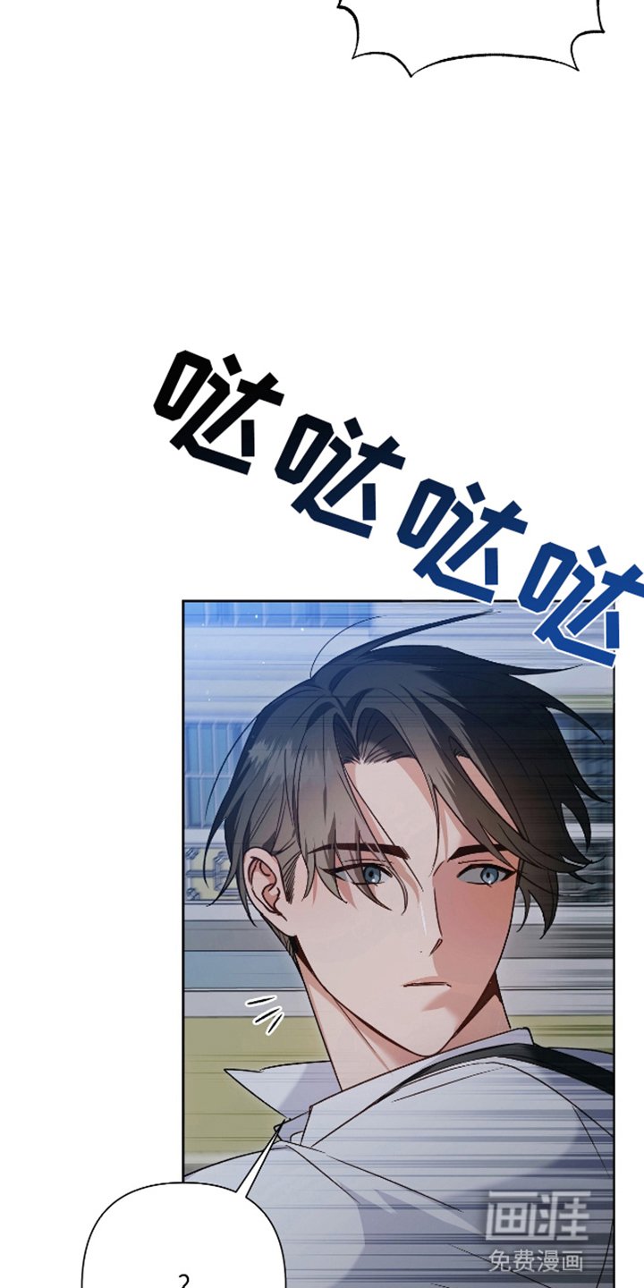 第2章：可疑的陌生人