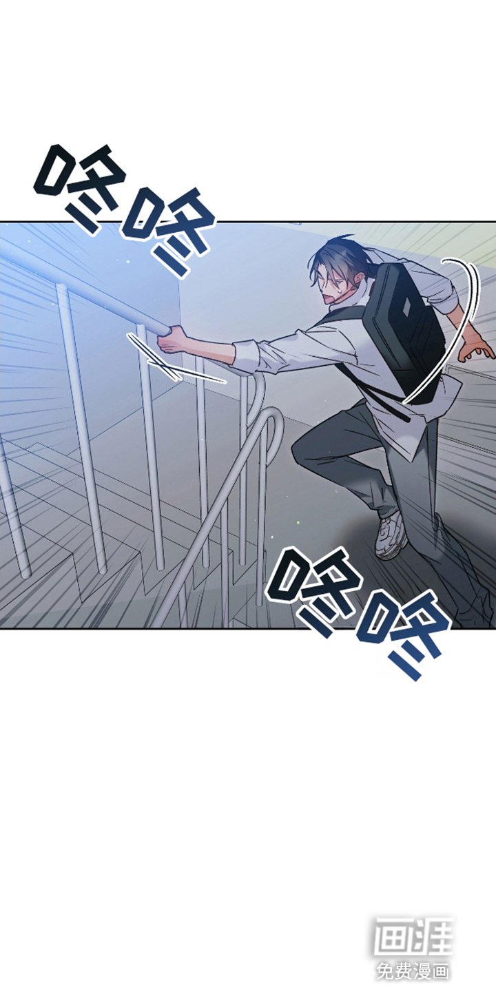 第2章：可疑的陌生人