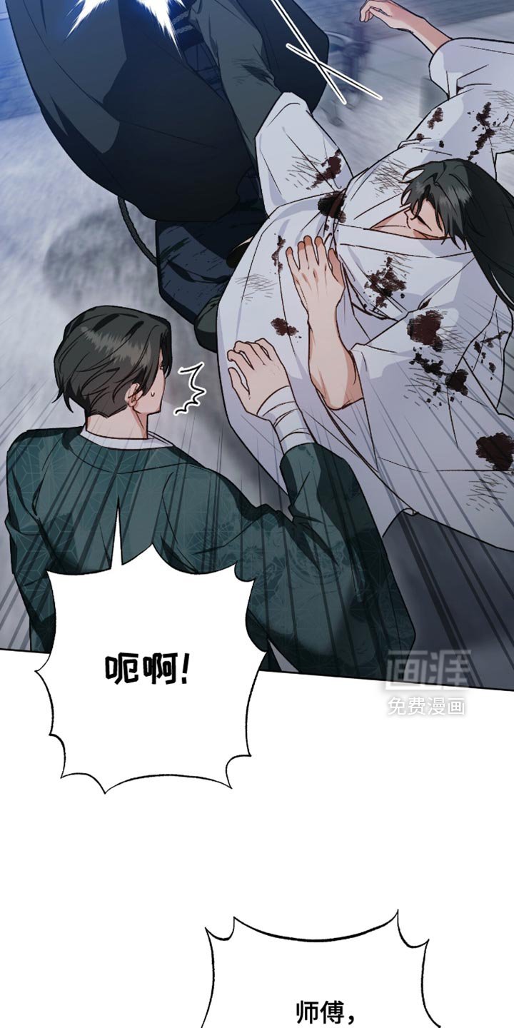 第20章：只有这个办法