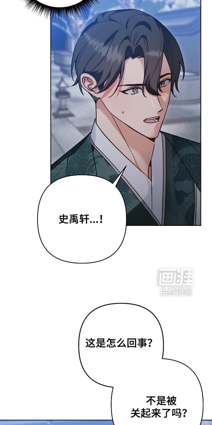 第20章：只有这个办法