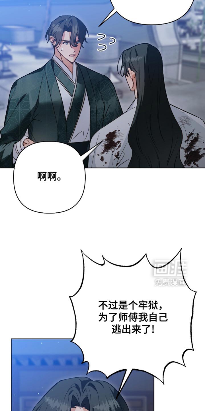 第20章：只有这个办法
