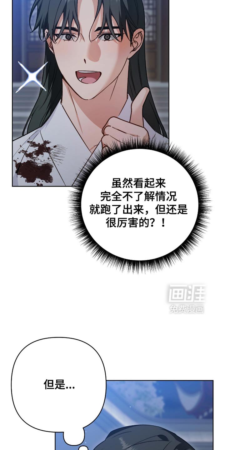第20章：只有这个办法