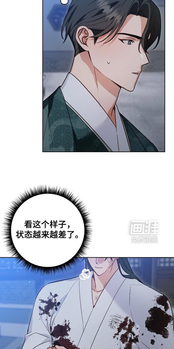 第20章：只有这个办法