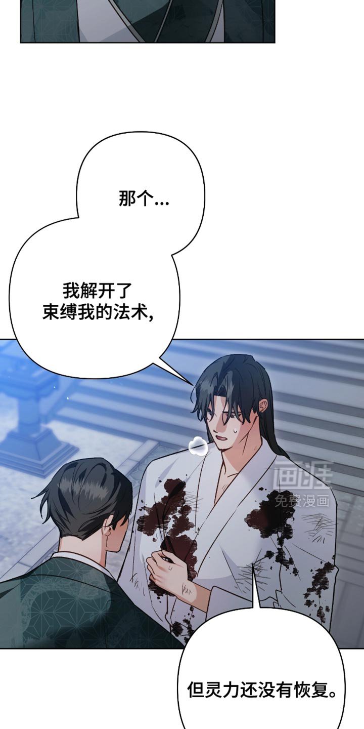 第20章：只有这个办法
