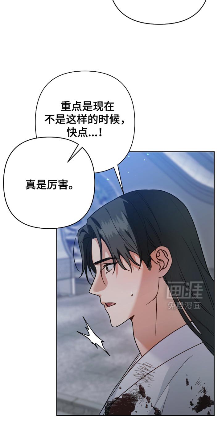 第20章：只有这个办法