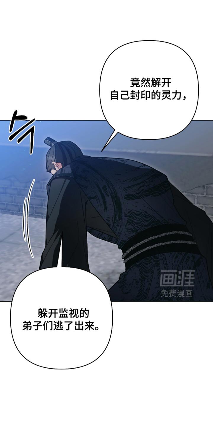 第20章：只有这个办法