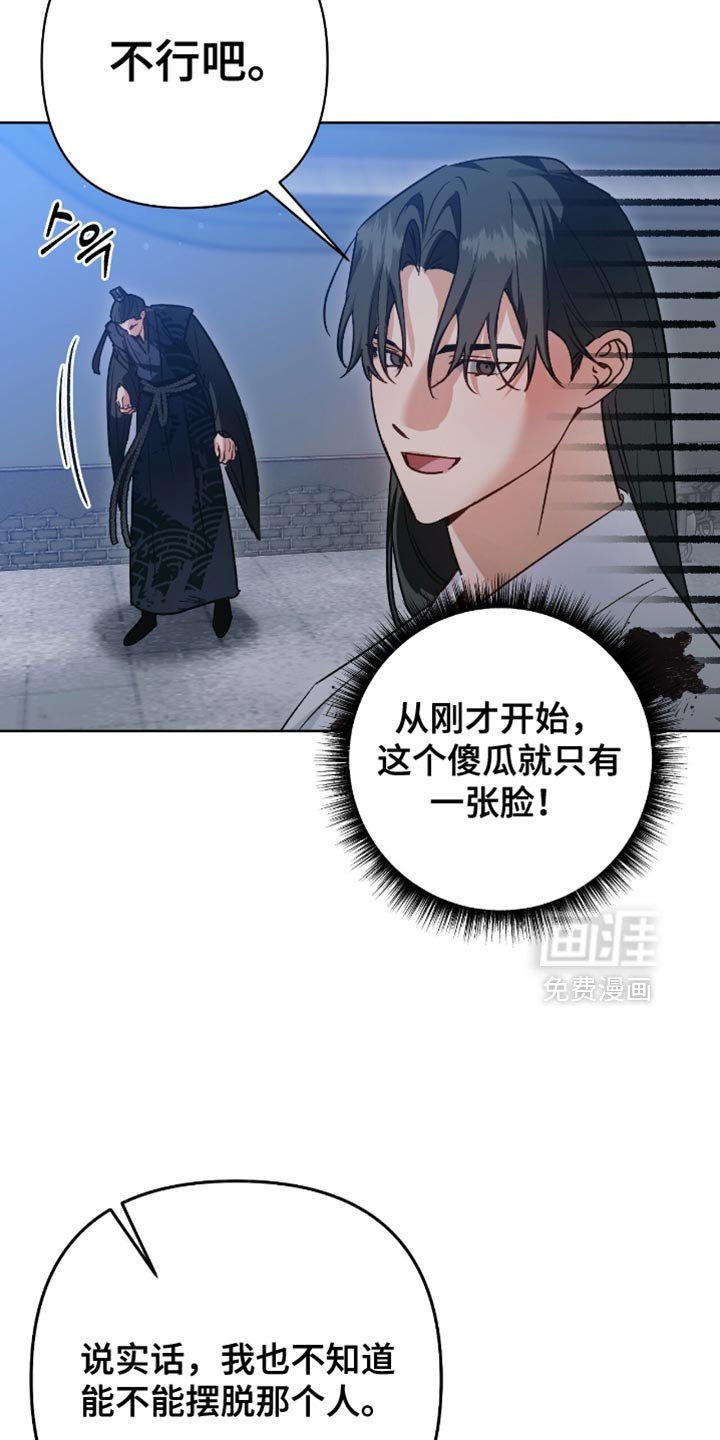 第20章：只有这个办法