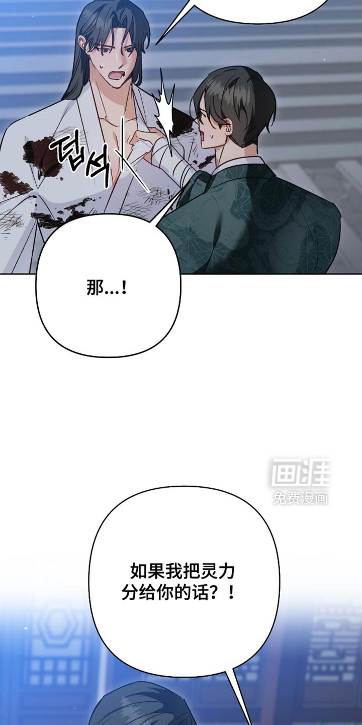 第20章：只有这个办法