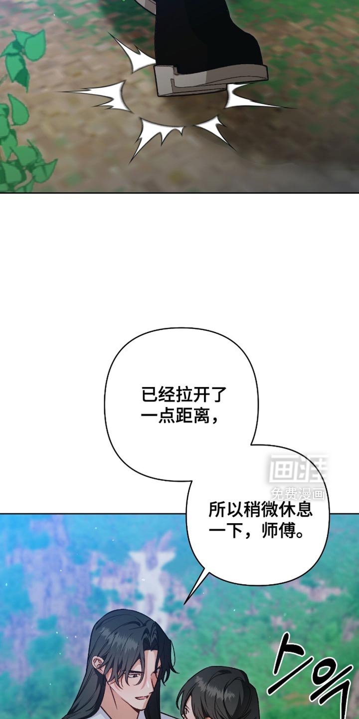 第21章：最先相信我的师傅