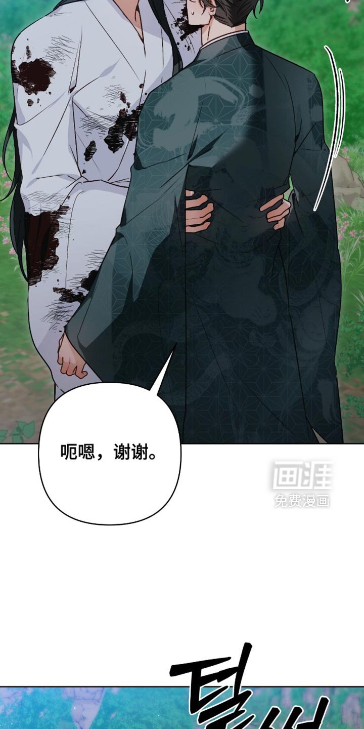 第21章：最先相信我的师傅