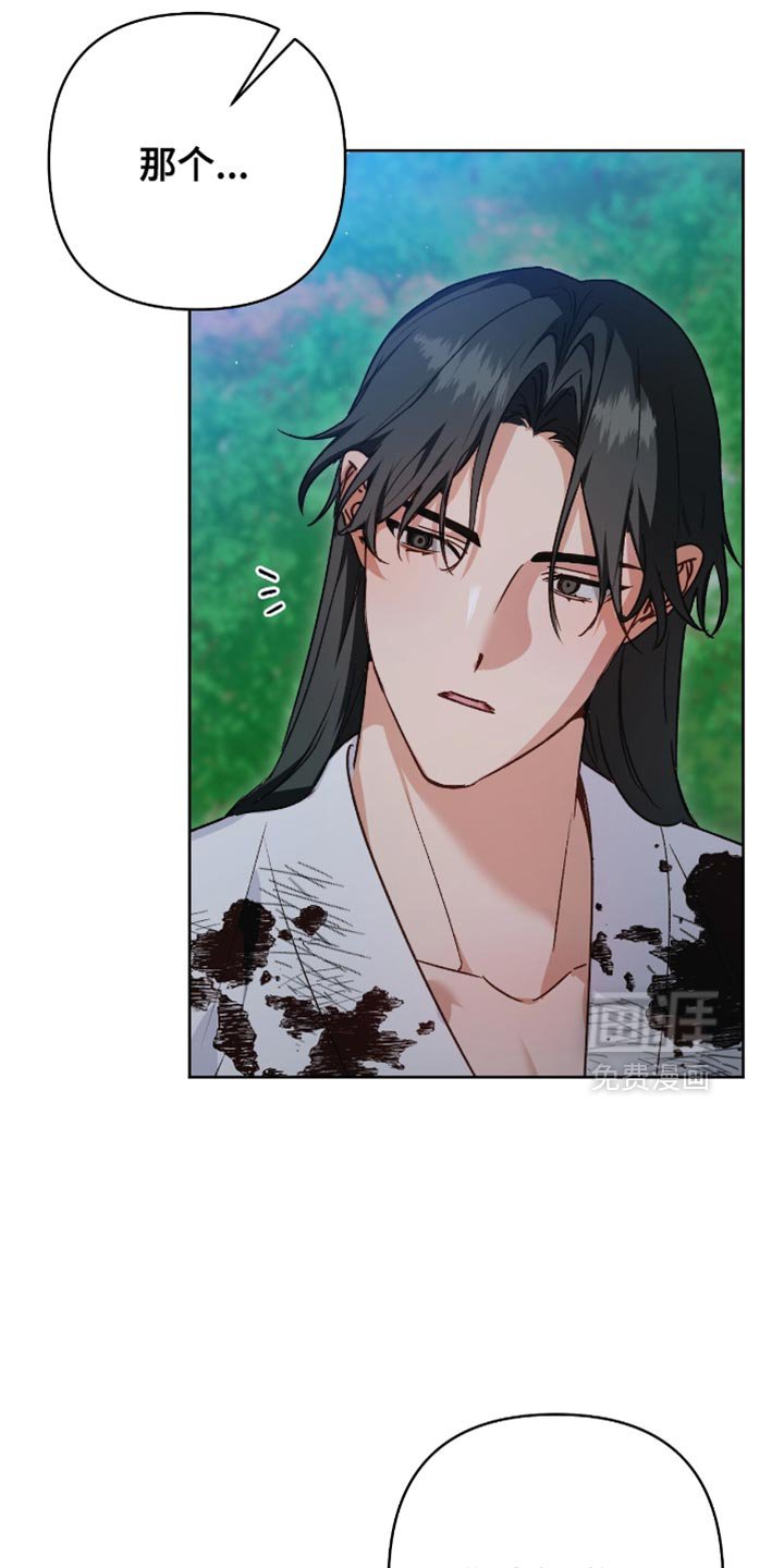 第21章：最先相信我的师傅