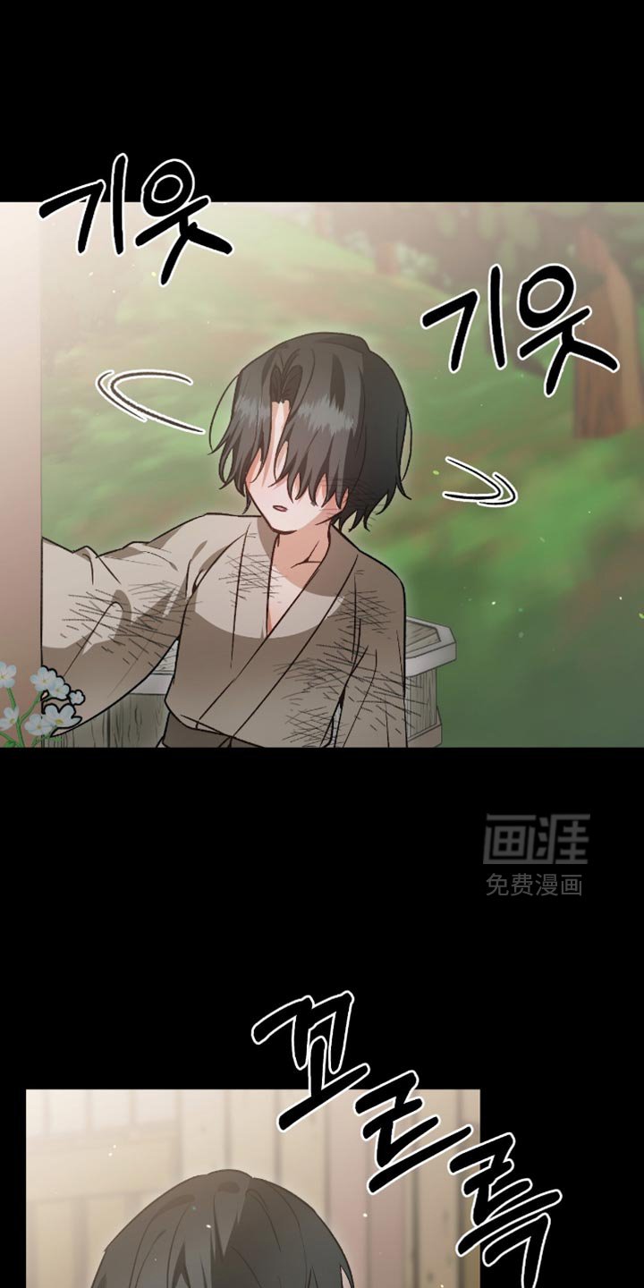 第22章：别的名字