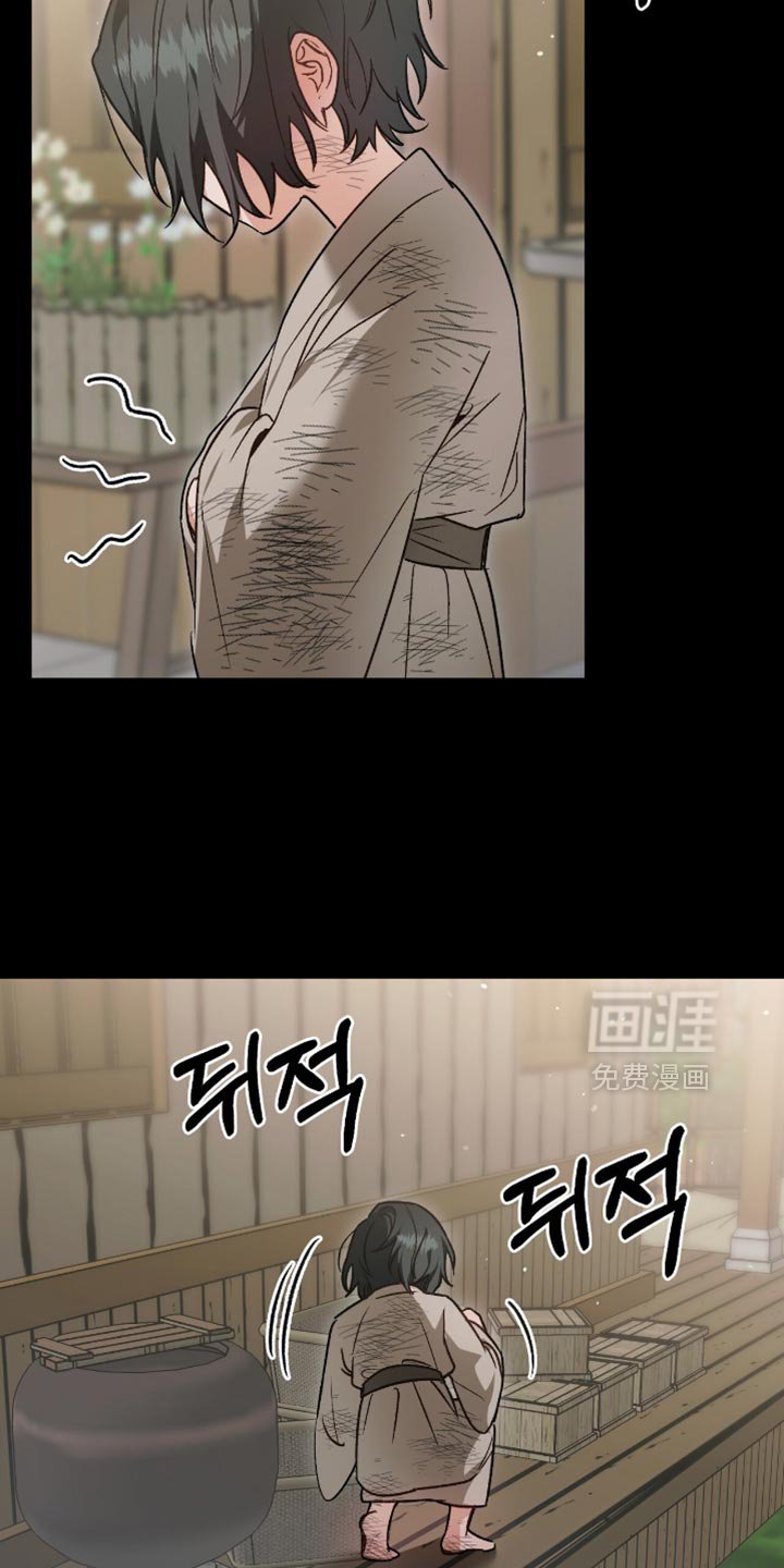 第22章：别的名字