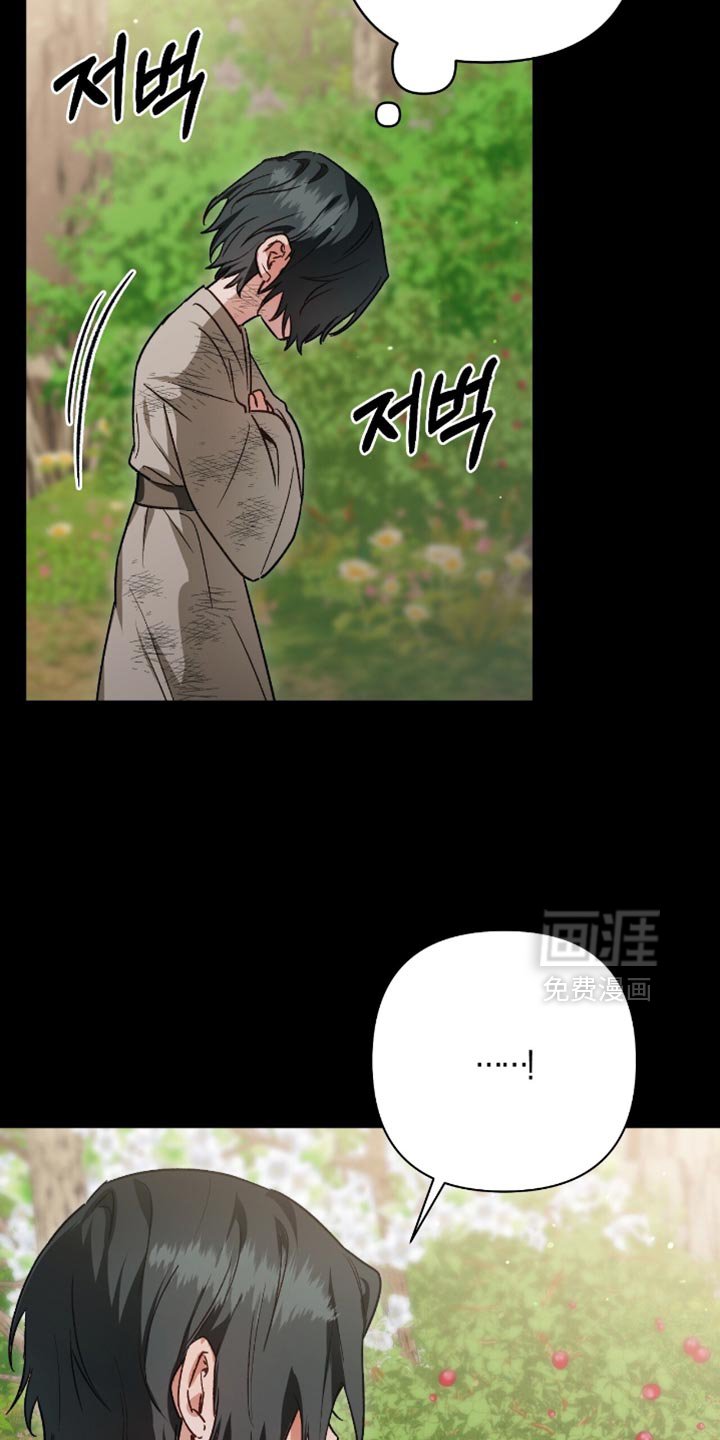 第22章：别的名字