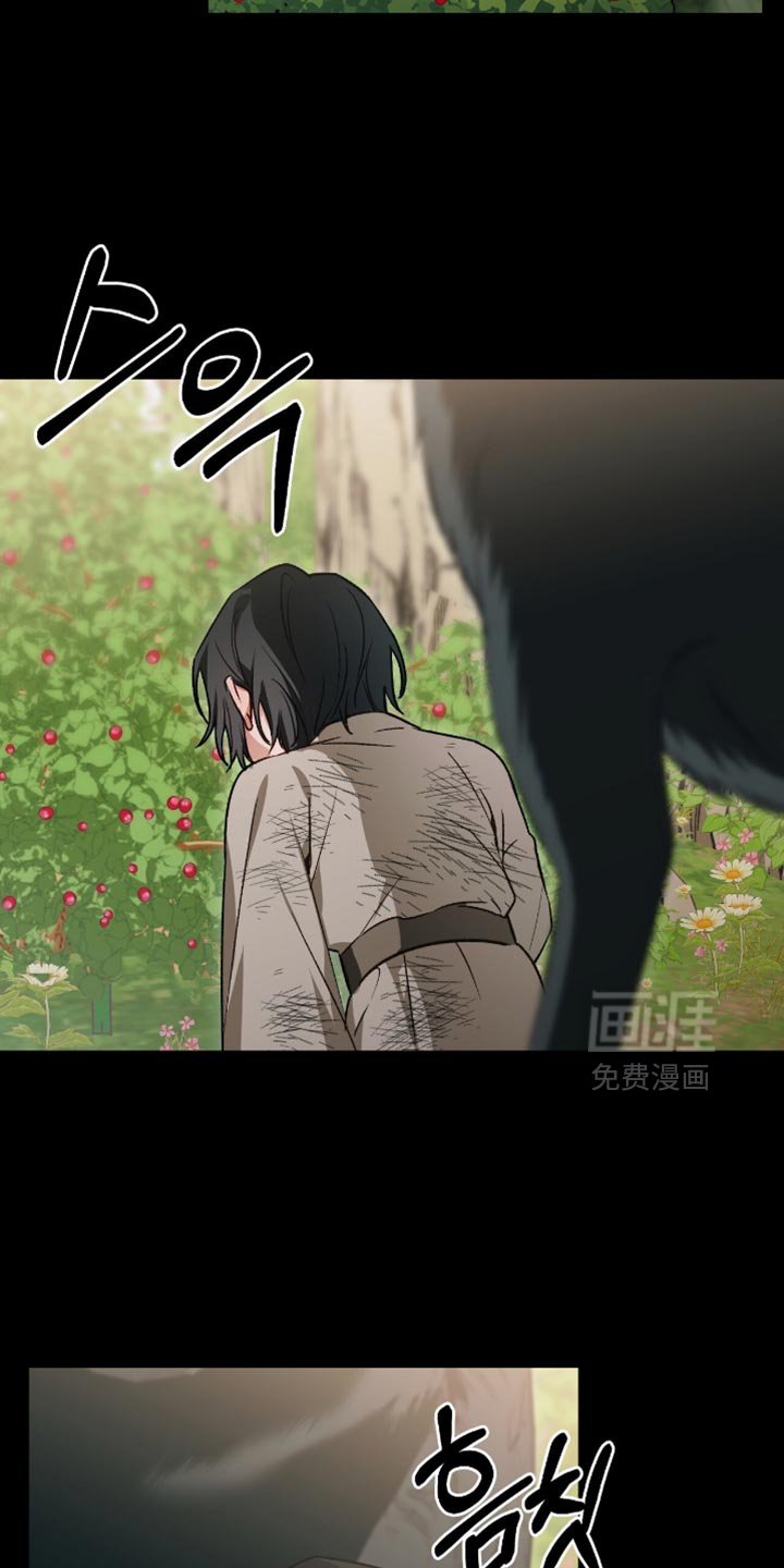 第22章：别的名字
