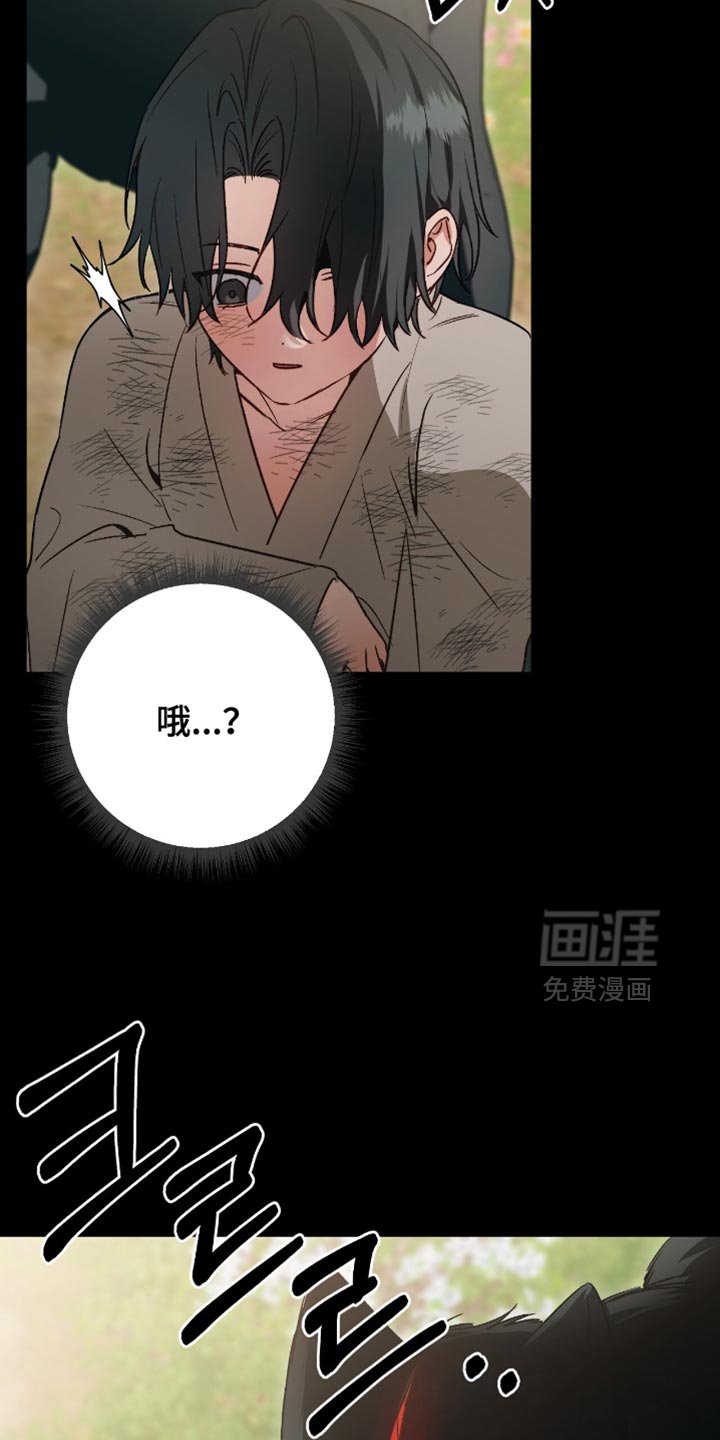 第22章：别的名字