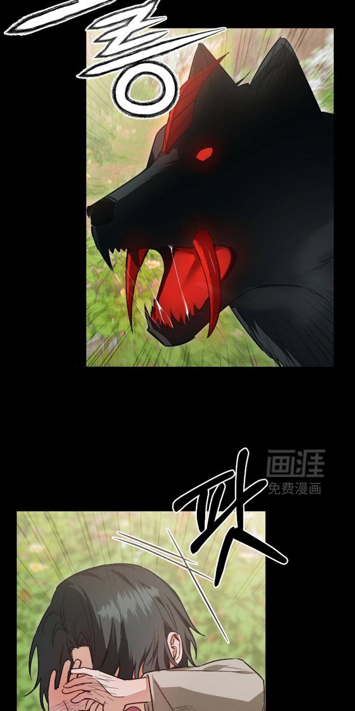 第22章：别的名字