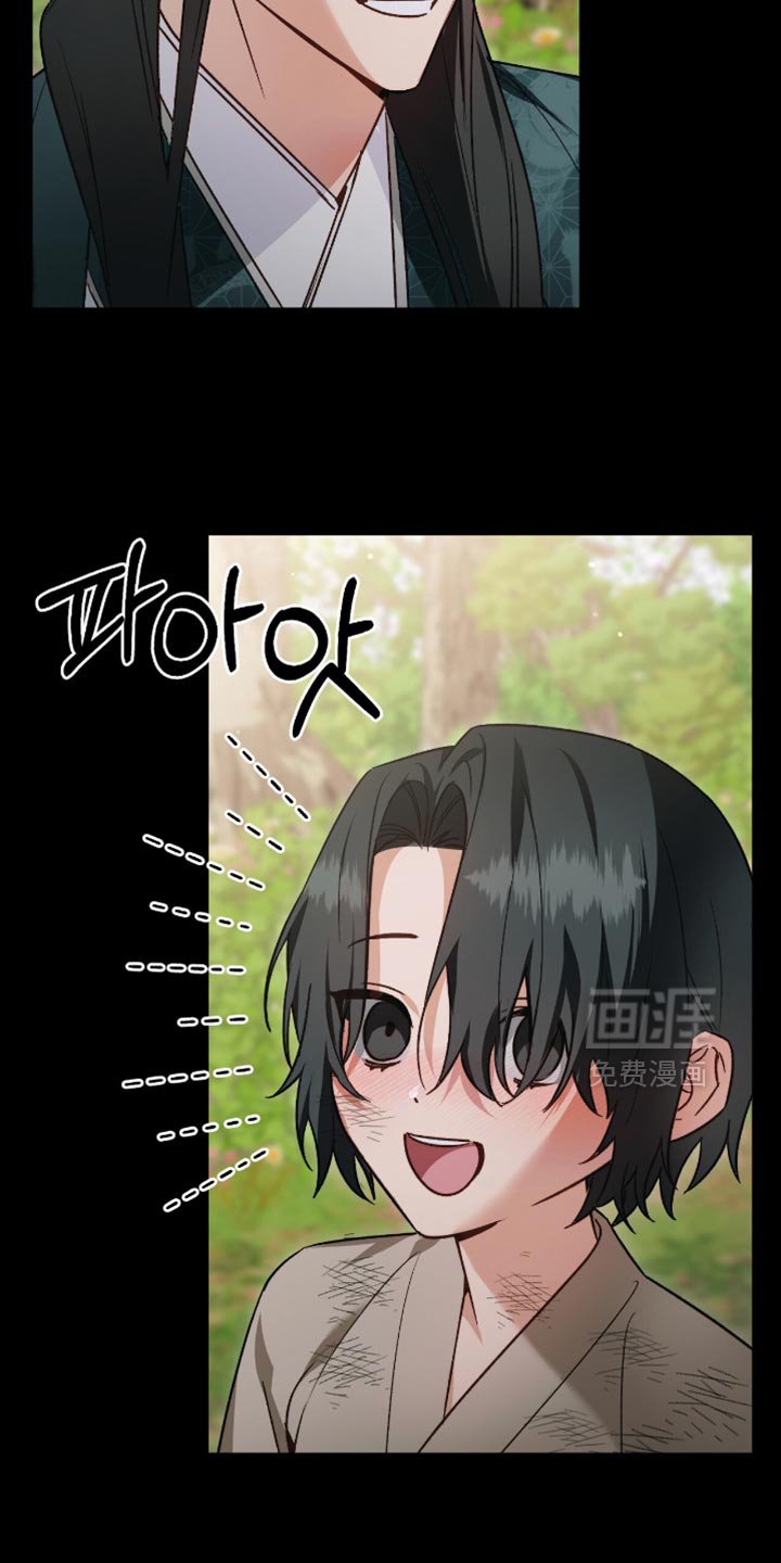 第23章：高手的名字