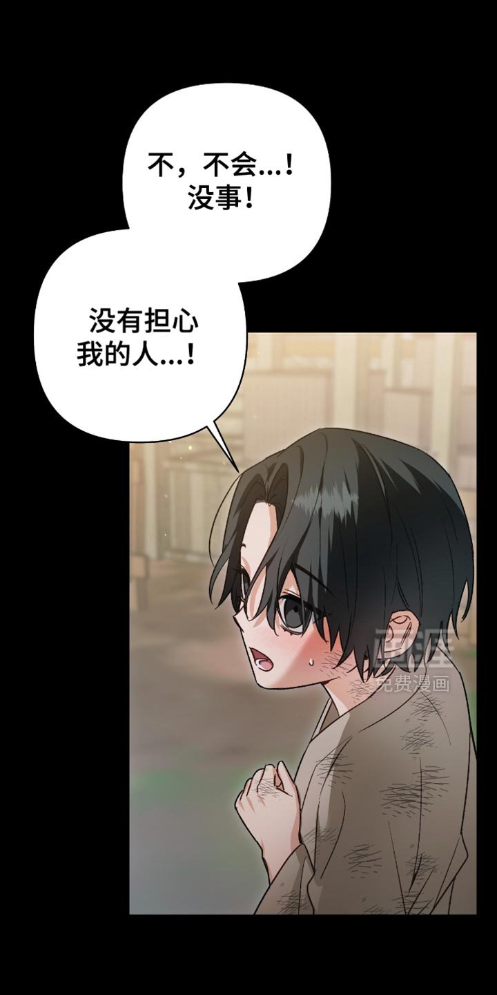 第23章：高手的名字