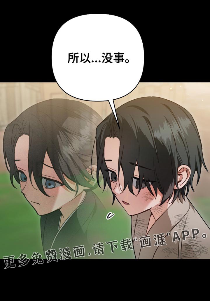 第23章：高手的名字