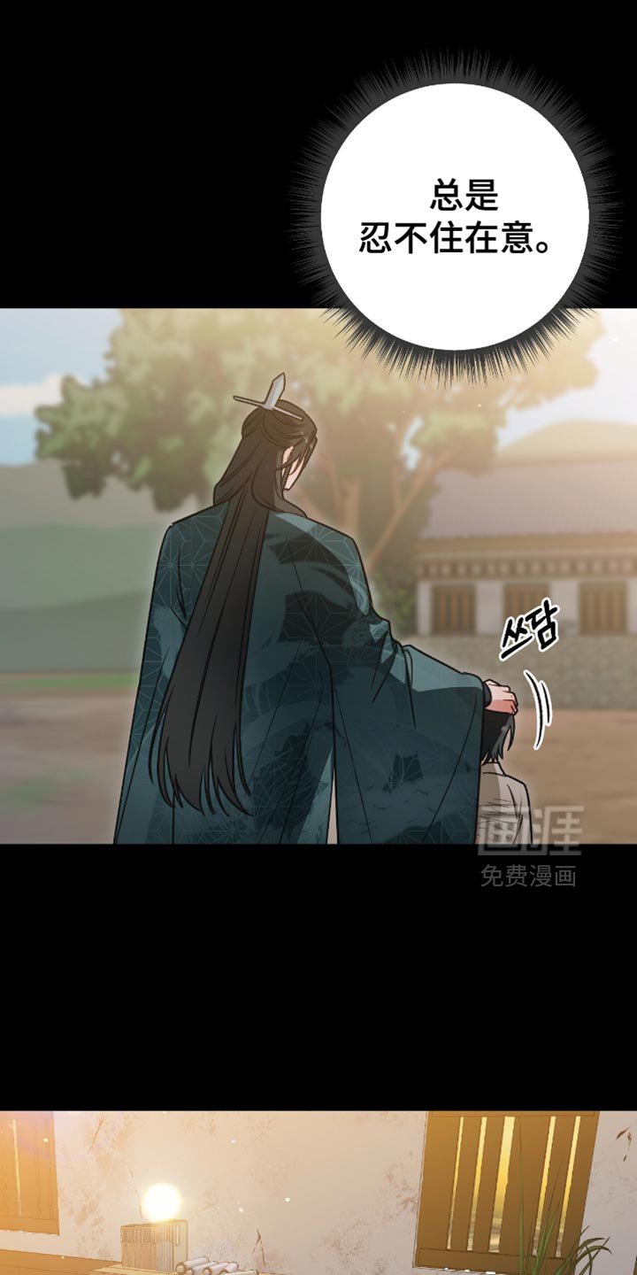 第24章：做我的弟子吧！