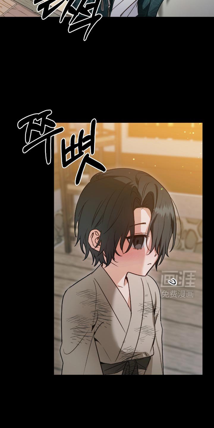 第24章：做我的弟子吧！