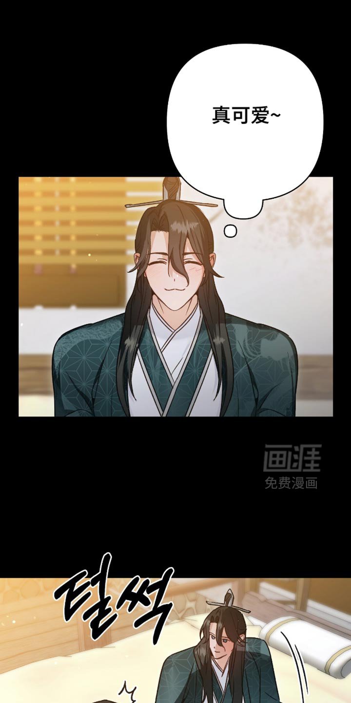 第24章：做我的弟子吧！