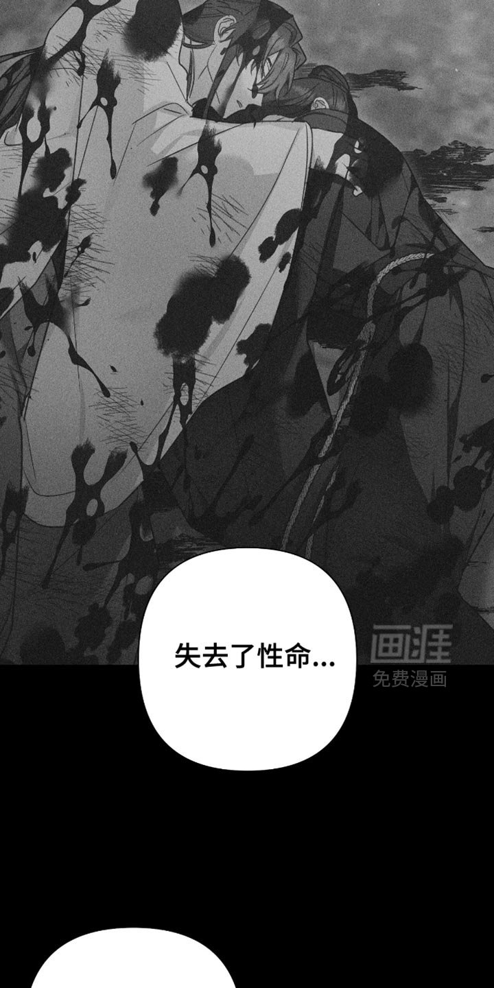 第24章：做我的弟子吧！