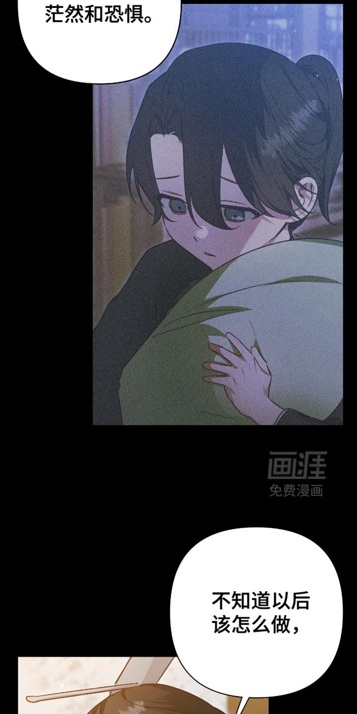 第24章：做我的弟子吧！