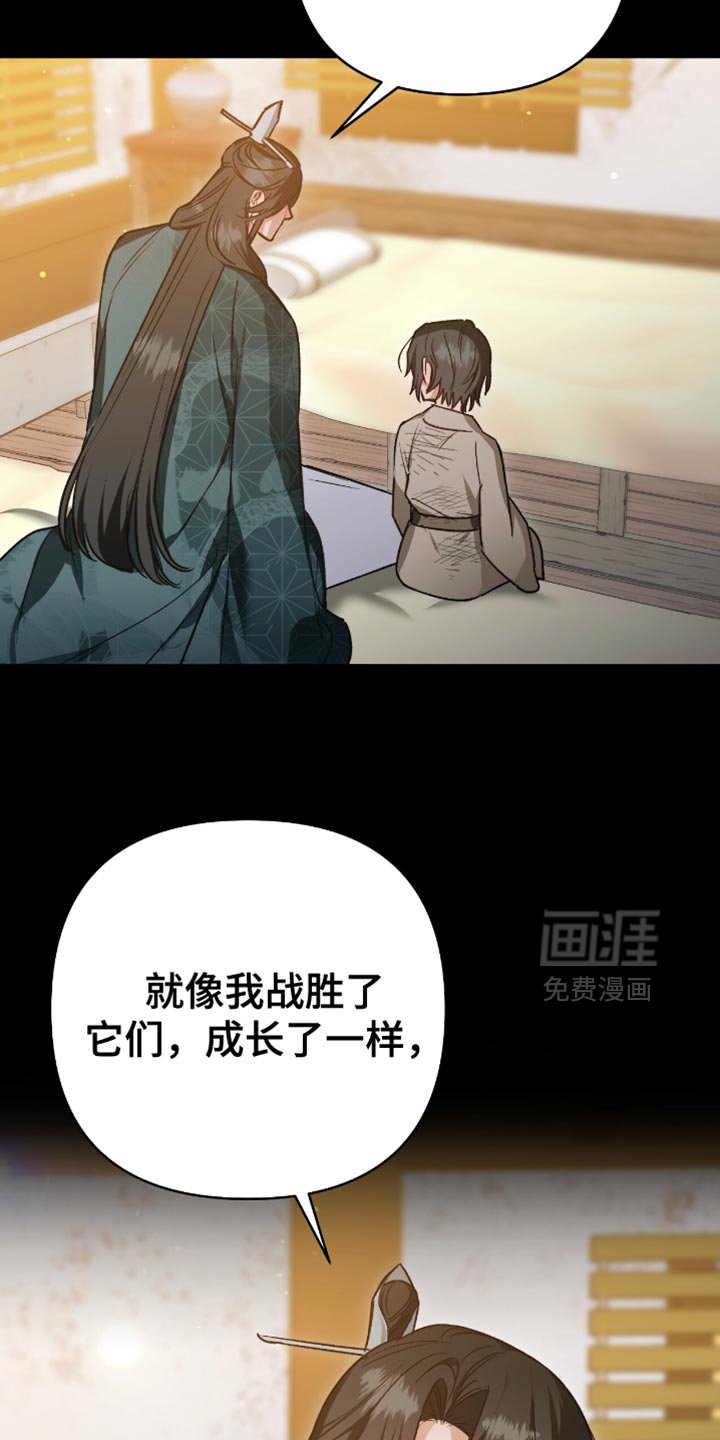第24章：做我的弟子吧！