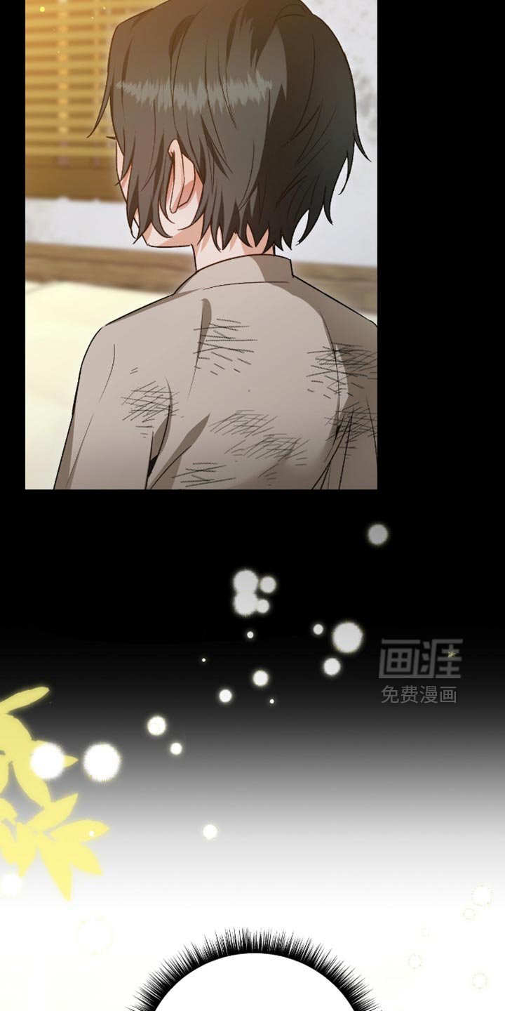 第24章：做我的弟子吧！