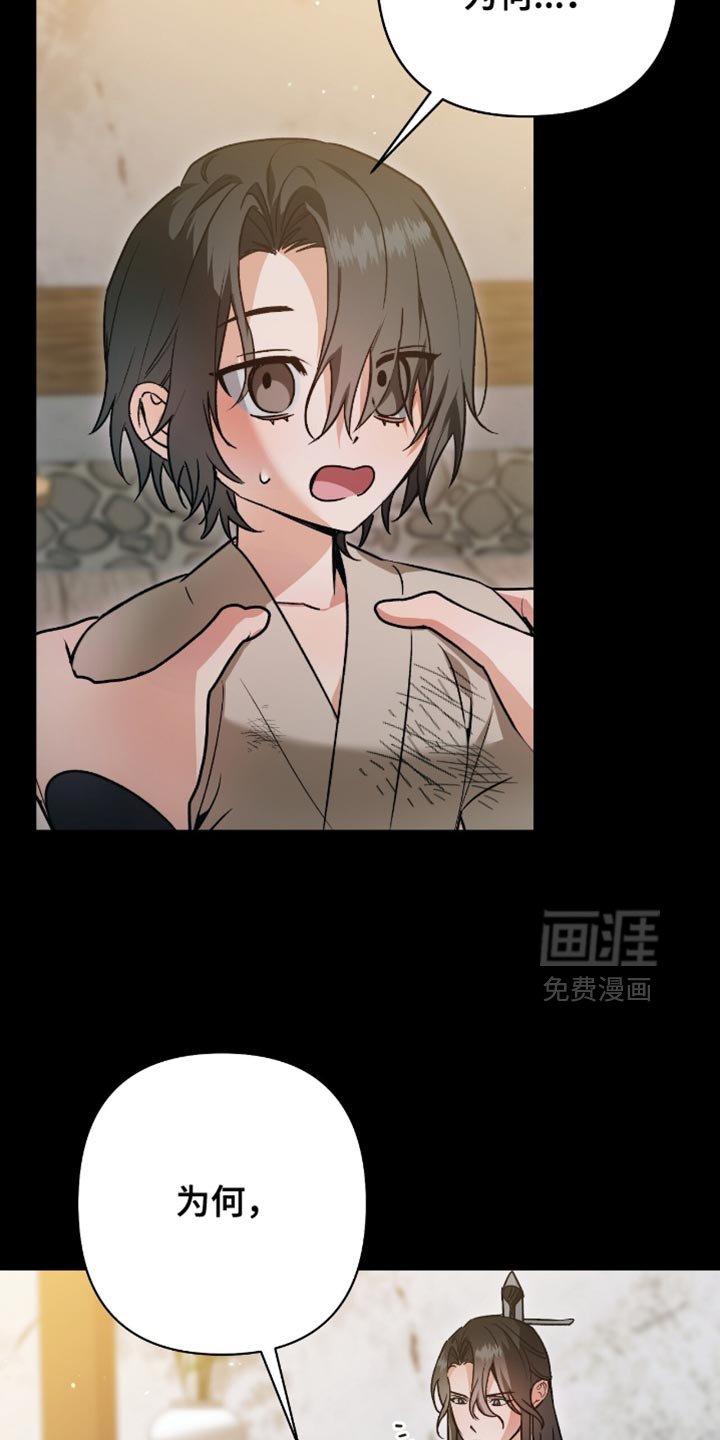 第25章：做您的弟子