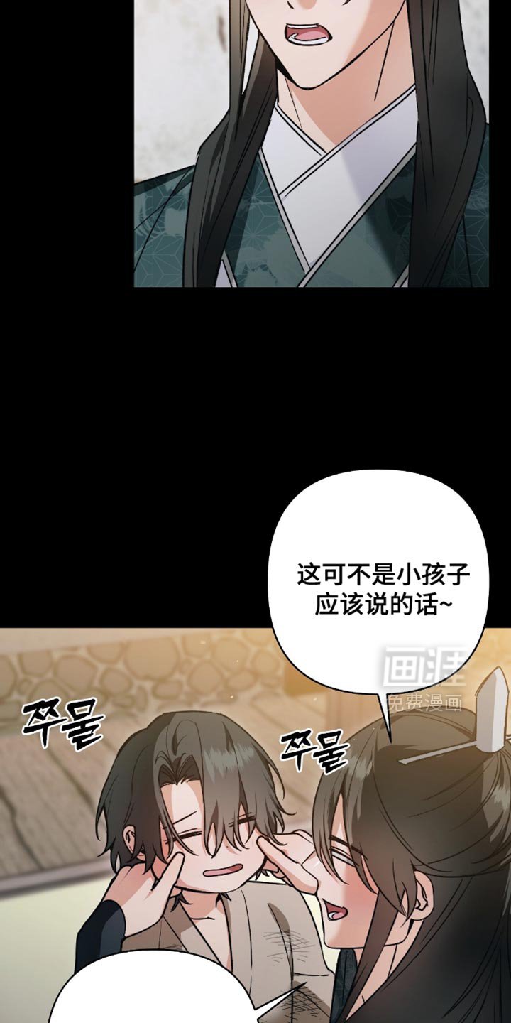 第25章：做您的弟子