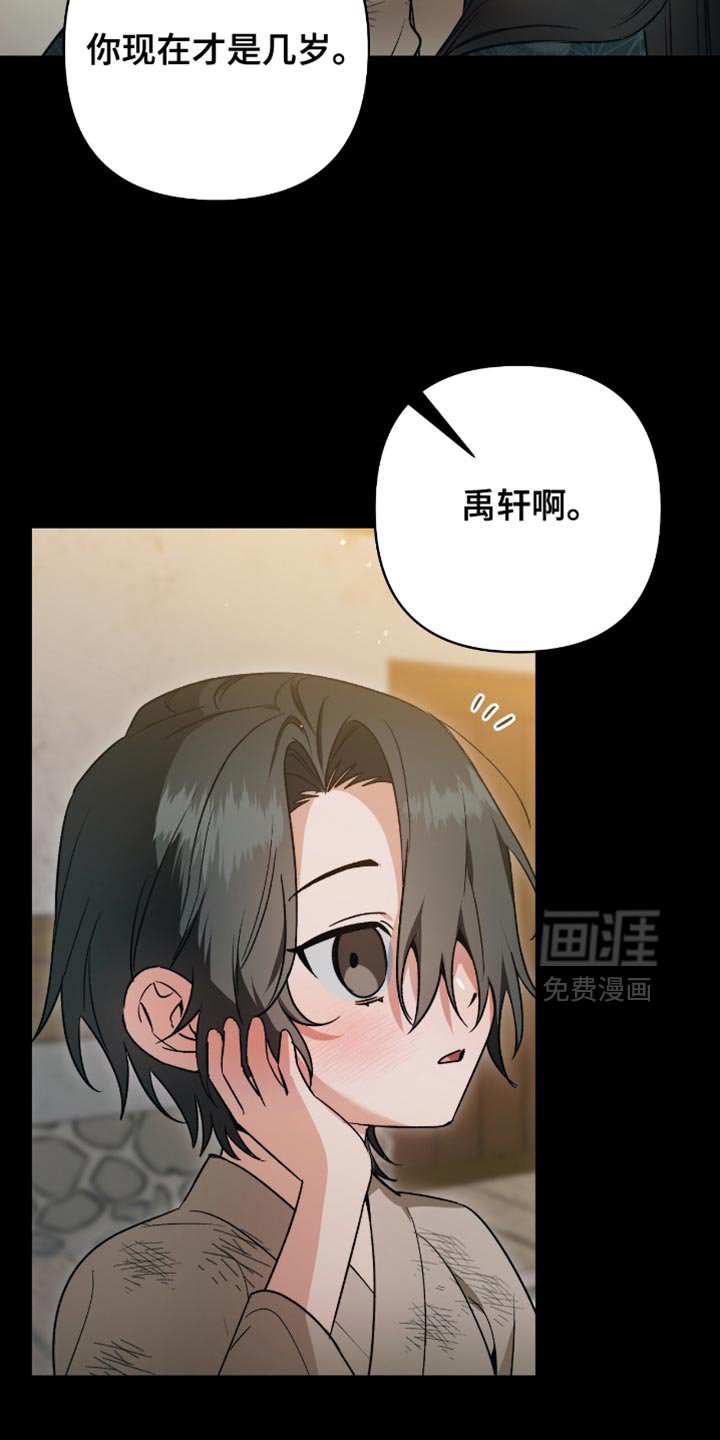 第25章：做您的弟子