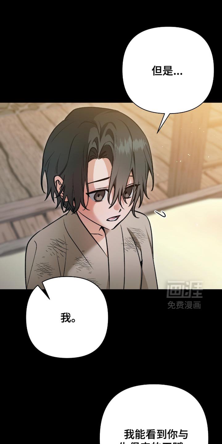 第25章：做您的弟子