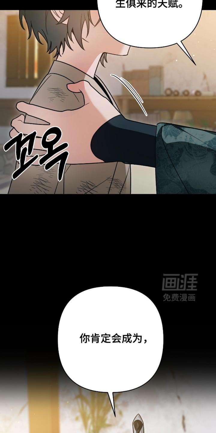 第25章：做您的弟子