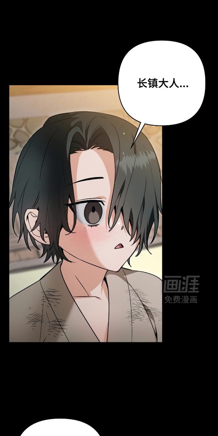 第25章：做您的弟子