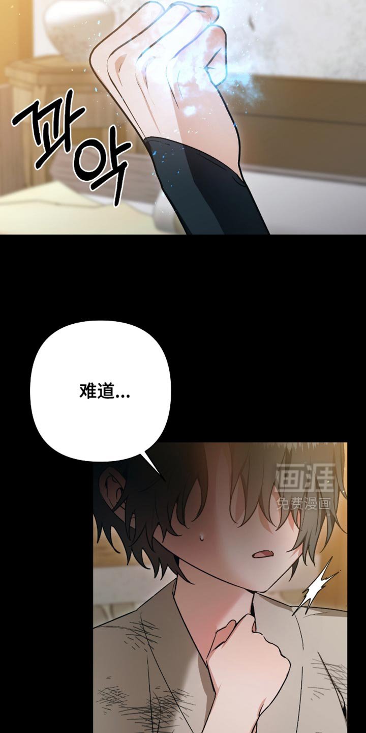 第25章：做您的弟子