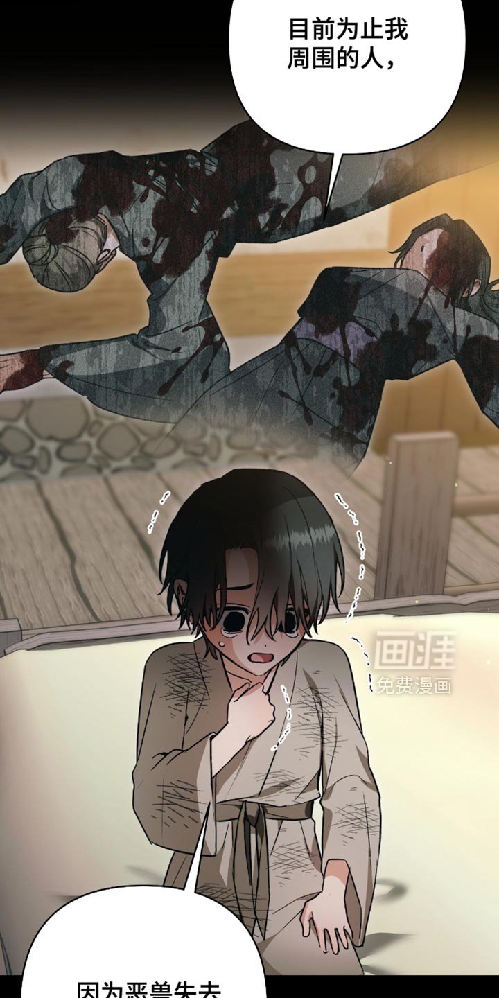 第25章：做您的弟子