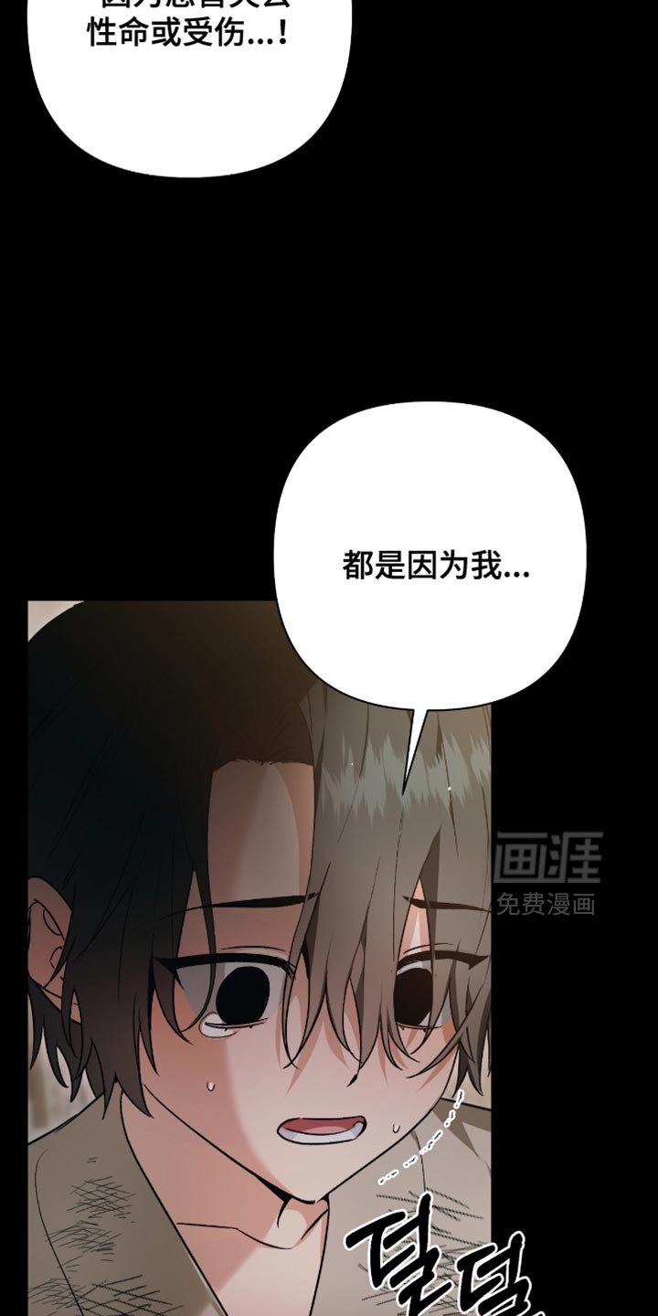 第25章：做您的弟子