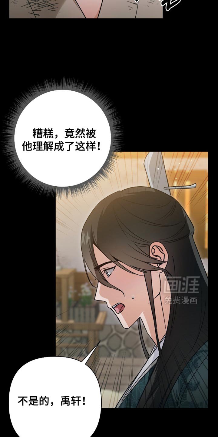第25章：做您的弟子