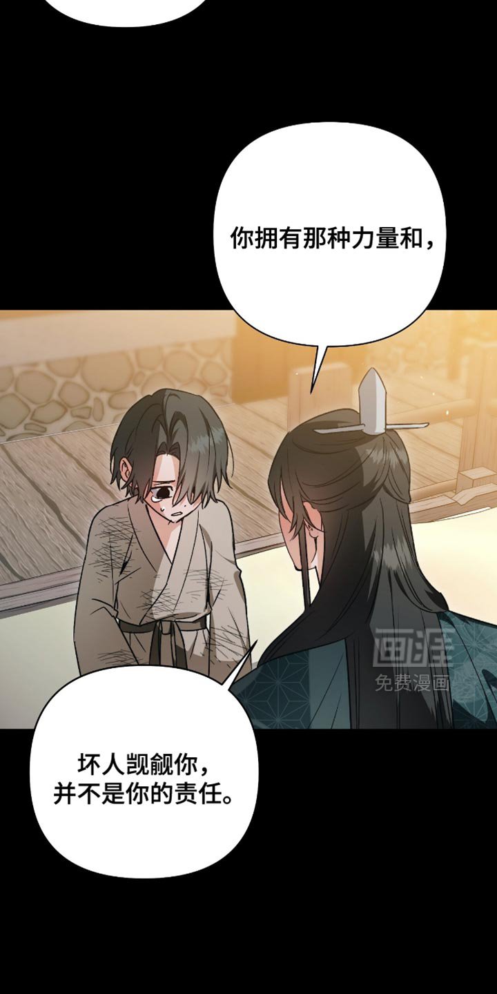 第25章：做您的弟子
