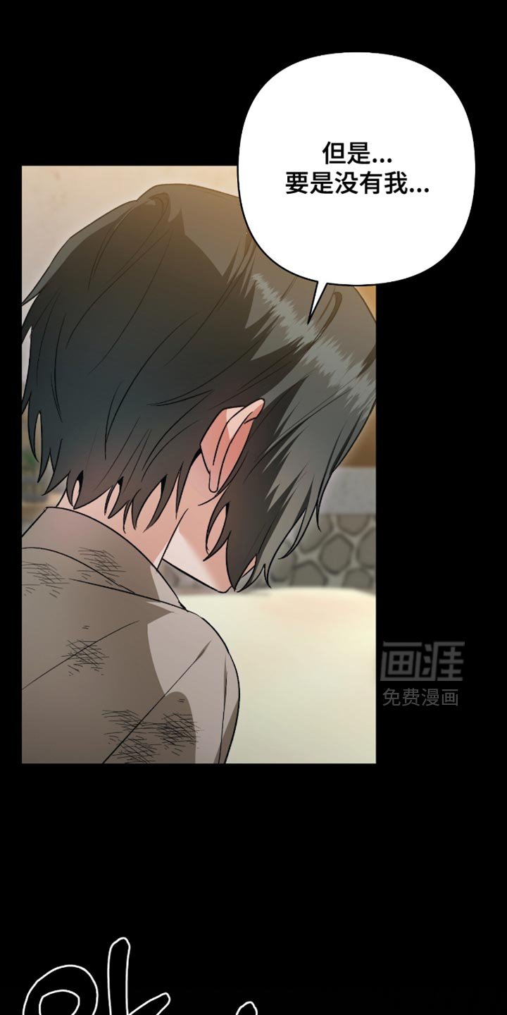 第25章：做您的弟子