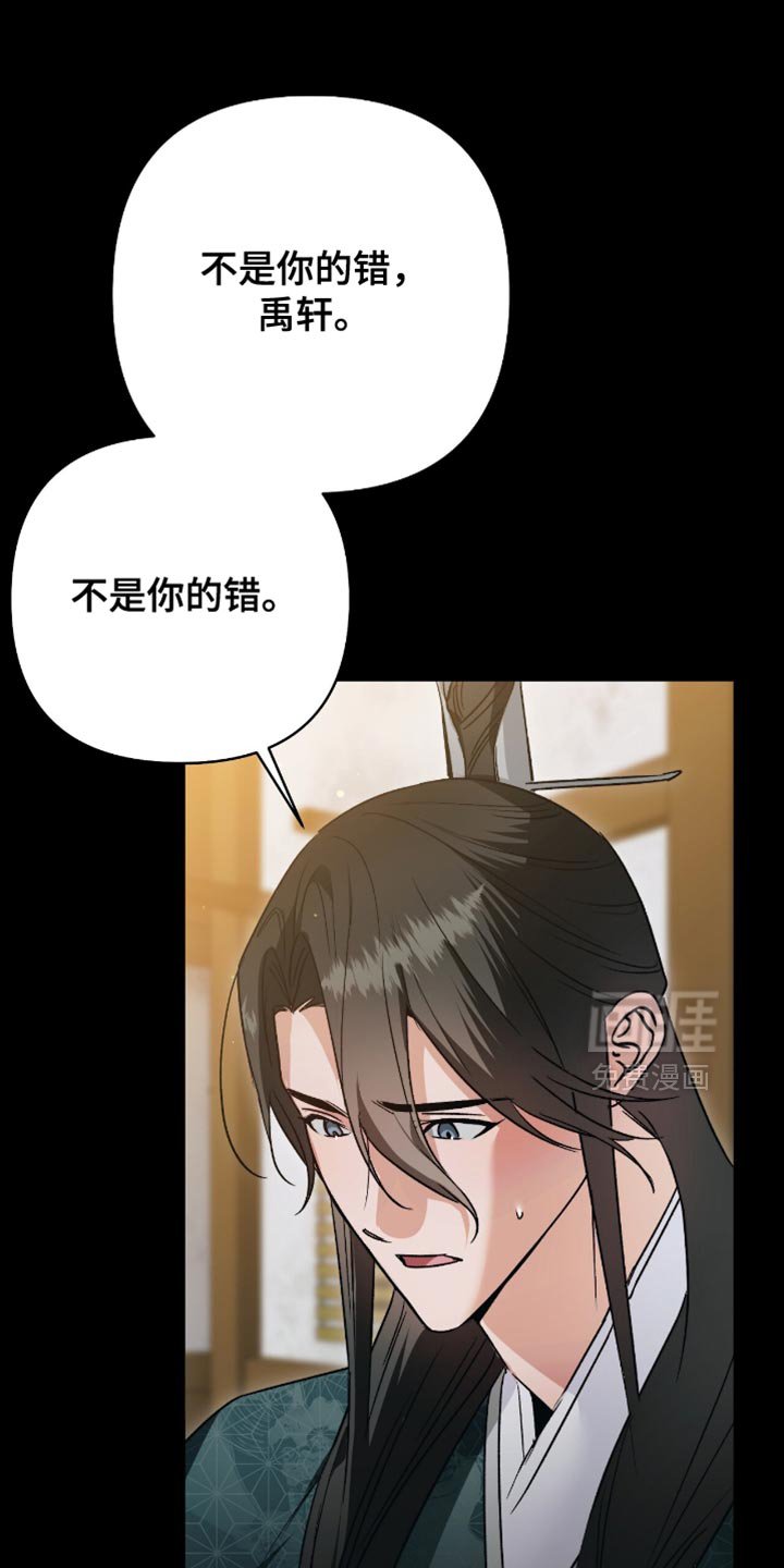 第25章：做您的弟子