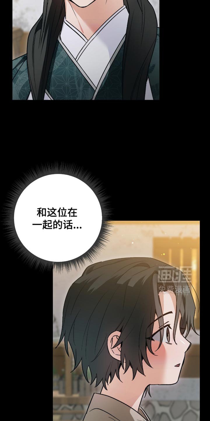 第25章：做您的弟子