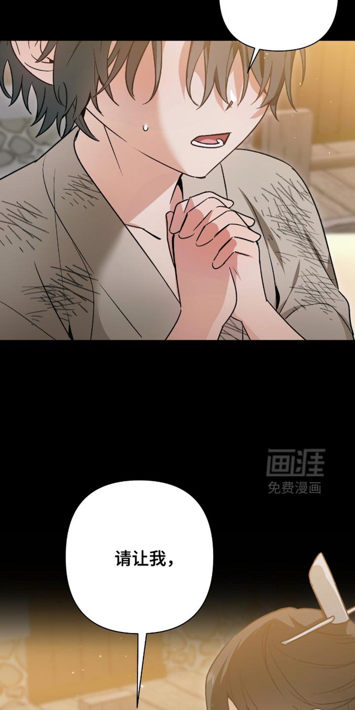 第25章：做您的弟子