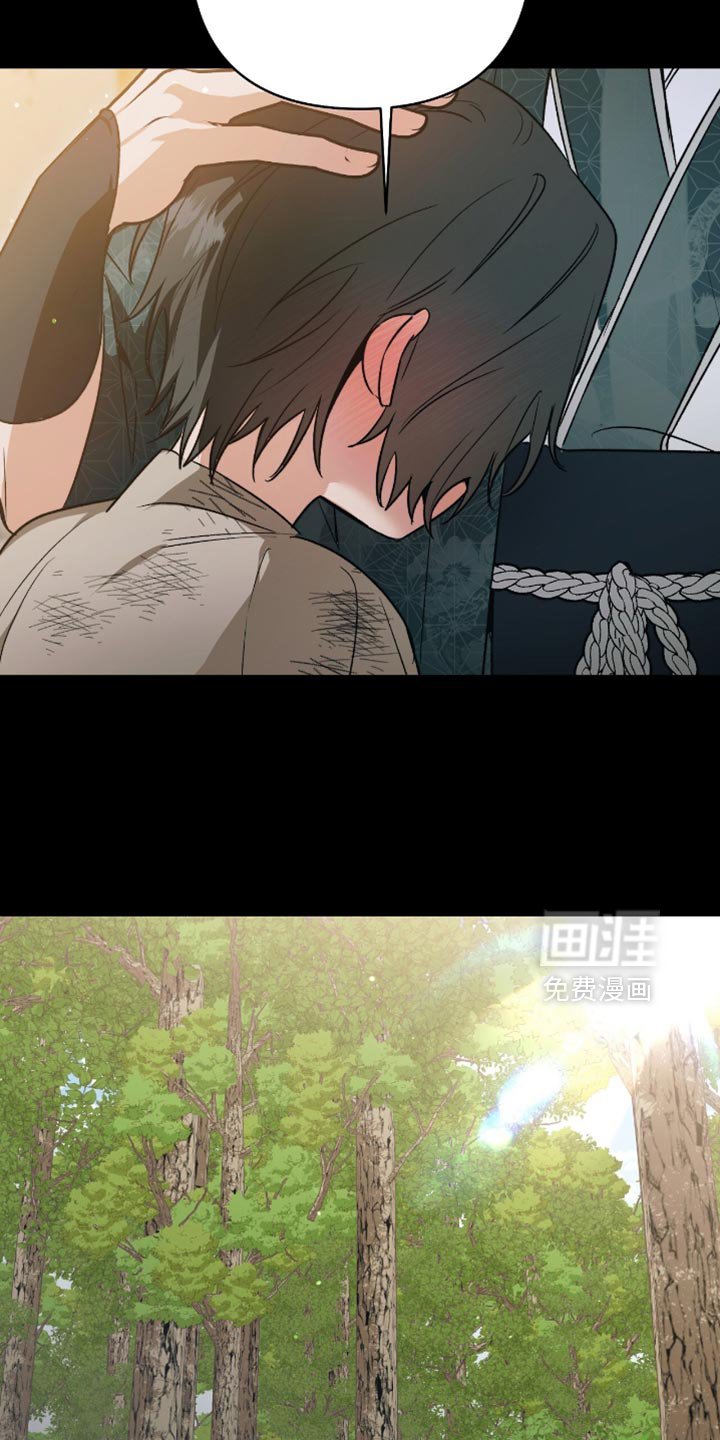 第26章：不能连师傅也失去！