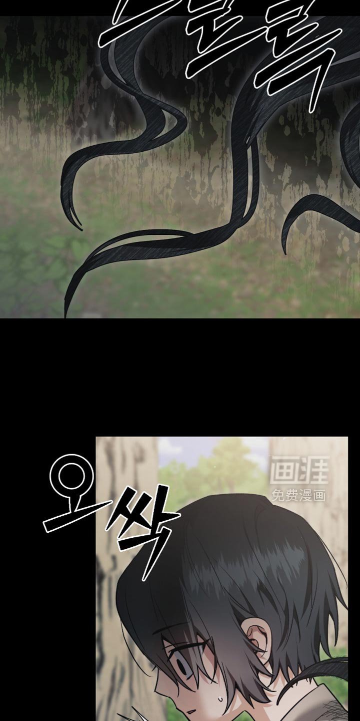 第26章：不能连师傅也失去！