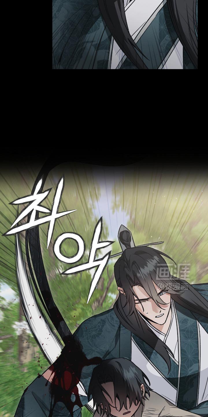第26章：不能连师傅也失去！